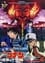 Poster Detective Conan 7: Cruce en la antigua capital