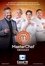 Masterchef Uruguay photo