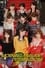 Morning Musume. DVD Magazine Vol.16 photo