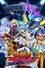 Yu-Gi-Oh! Go Rush!! photo