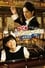 Nodame Cantabile: The Movie I photo