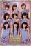 Morning Musume. DVD Magazine Vol.36 photo