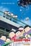 Mr. Osomatsu the Movie photo