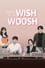 Wish Woosh photo