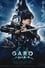 GARO: Heir To Steel Armor photo