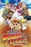 Crayon Shin-chan: Honeymoon Hurricane ~The Lost Hiroshi~ photo