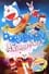 Poster Doraemon Animal Planet