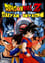 Dragon Ball Z: Saiyan Invasion photo