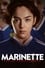 Marinette photo