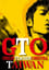 GTO 台灣篇 photo