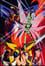 The King of Braves: GaoGaiGar photo