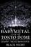 BABYMETAL - Live at Tokyo Dome: Black Night - World Tour 2016 photo