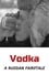 Vodka: A Russian Fairytale photo