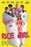 Rice Girl photo