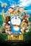 Doraemon: Nobita and the Island of Miracles – Animal Adventure photo