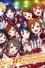 μ's First Love Live! photo