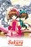 Cardcaptor Sakura: The Sealed Card photo