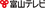 Toyama Television logo