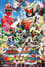 Ressha Sentai ToQger vs. Kamen Rider Gaim: Spring Break Combined Special photo