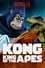 Kong: King of the Apes photo