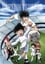 Captain Tsubasa - Road to 2002 photo