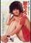 Moa sekushi kemono no yoni mo ichido photo