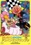 Go! Anpanman: Go! The Exciting Anpanman Grand Prix photo