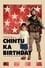 Chintu Ka Birthday photo