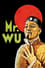 Mr. Wu photo