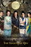 The Legend of Qin