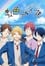 Rainbow Days photo