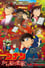 Poster Detective Conan 21: La carta de amor carmesí