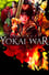 The Great Yokai War photo