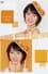 Morning Musume.'17 Kudo Haruka Birthday Event photo