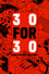 30 for 30 photo