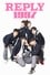 Reply 1997 photo