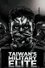 Taiwan's Military Elite