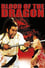 Blood of the Dragon photo