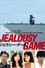 Jealousy Game photo