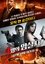 Four Assassins photo