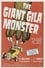 The Giant Gila Monster photo