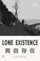 Lone Existence photo