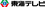 Tokai Television Broadcasting logo