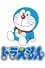 poster Doraemon, el gato cósmico