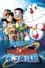 Doraemon: Nobita and the Space Heroes photo