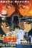 Detective Conan: The Private Eyes' Requiem photo