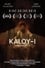 Kaloy-I photo