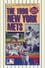 1990 New York Mets: Story of a Season photo