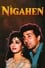 Nigahen: Nagina Part II photo