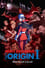 Mobile Suit Gundam: The Origin I - Blue-Eyed Casval photo